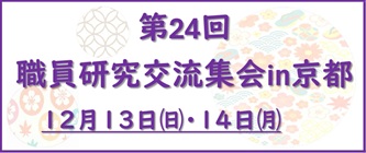 2026�E�������𗬏W��